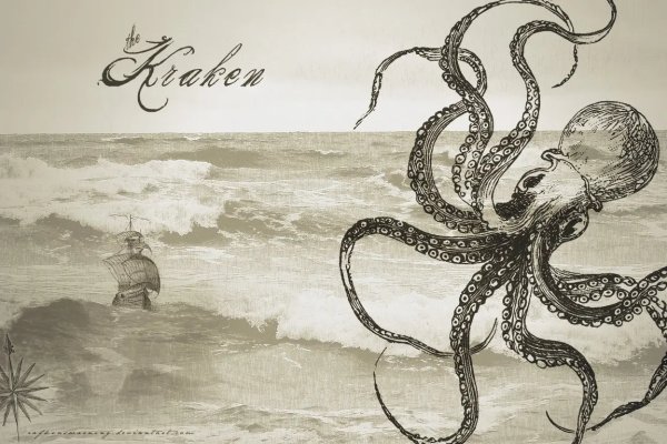 Мониторинг зеркал крамп kraken ssylka onion