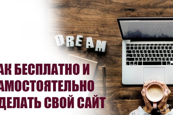 Как покупать на гидре видео