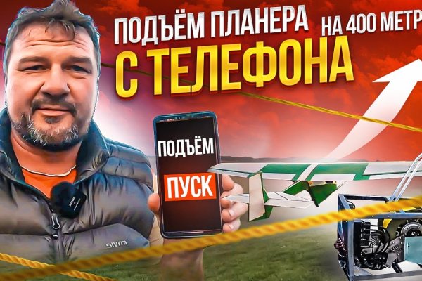 Сайт кракен тор браузера