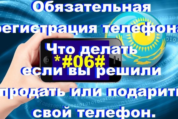 Сайт кракен упал
