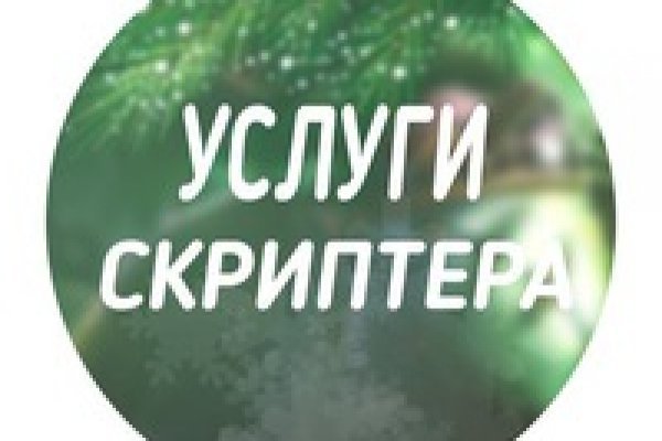Что такое кракен маркетплейс курительный смесс