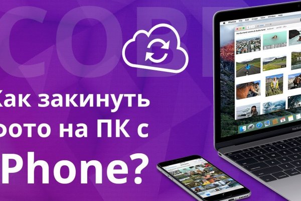 Как восстановить доступ к аккаунту кракен