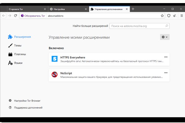 Платформа кракен что это