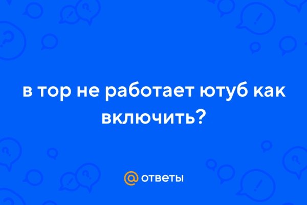 Кракен маркетплейс откуда взялся