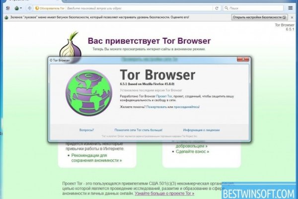 Кракен официальный сайт тор6