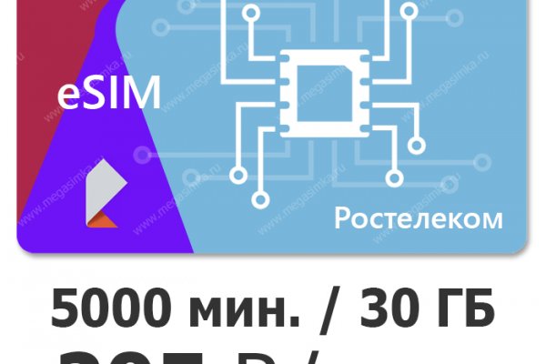 Зеркала на kraken сайт