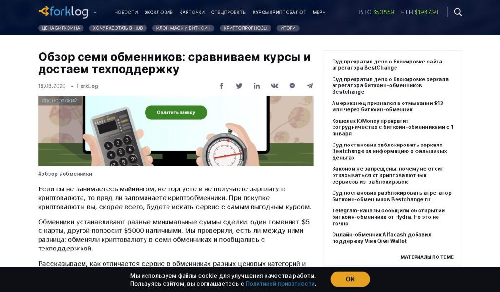 Онлайн магазин наркотиков