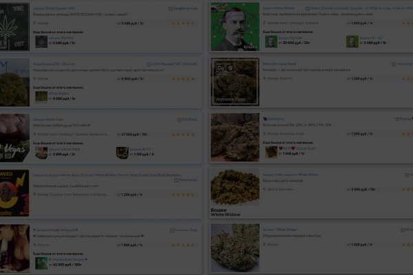 Вход в магазин кракен