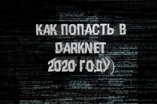 Kraken в россии