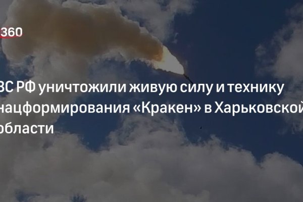 Что такое кракен плейс