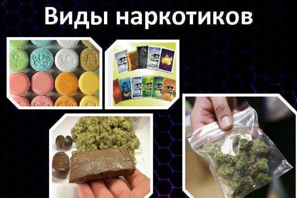 Кракен даркнет поддержка