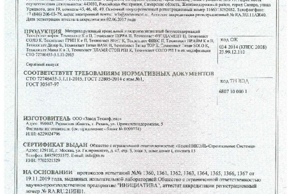 Кракен современный даркнет маркетплейс