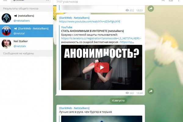 Сайт кракен нарко товар