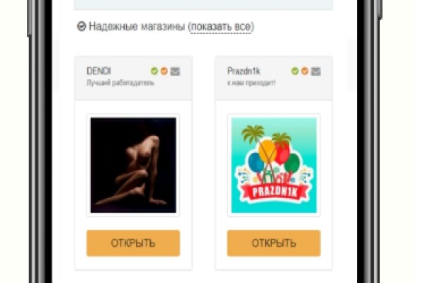 Ссылка на hydra для tor