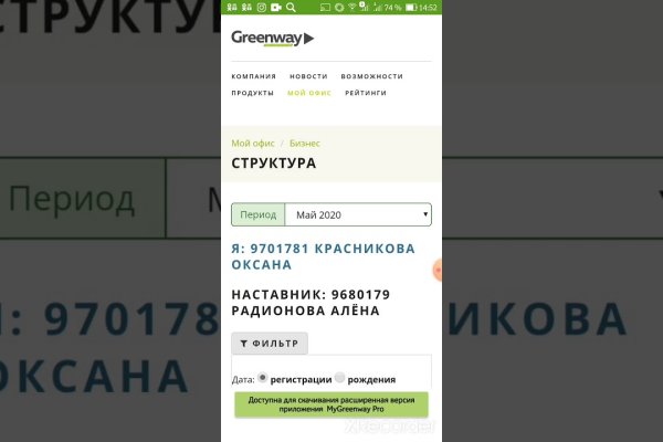 Кракен зайти на сайт