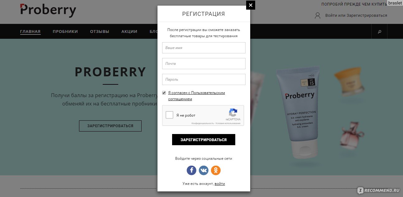 Тор для айфона для крамп