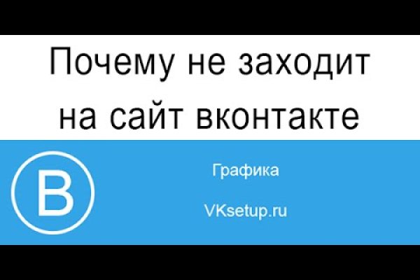 Kraken ссылка tor официальный сайт