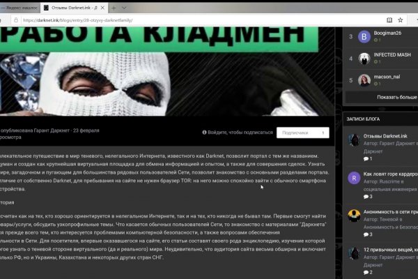 Мониторинг ссылок на kraken