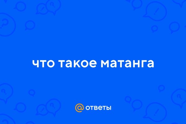Сайт кракена ссылка для тор