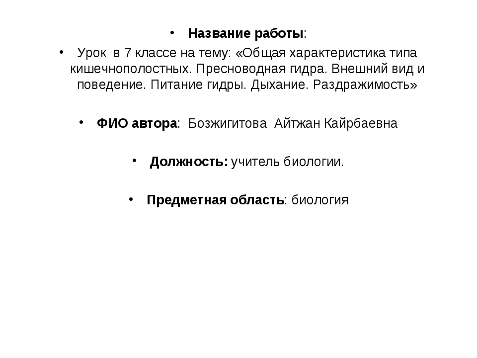 Кракен маркетплейс что продают