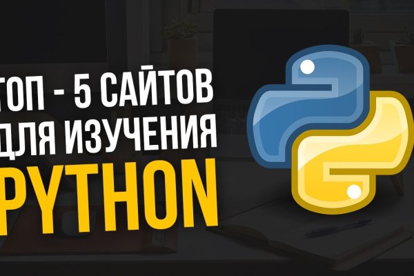 Кракен анион зеркало ссылка
