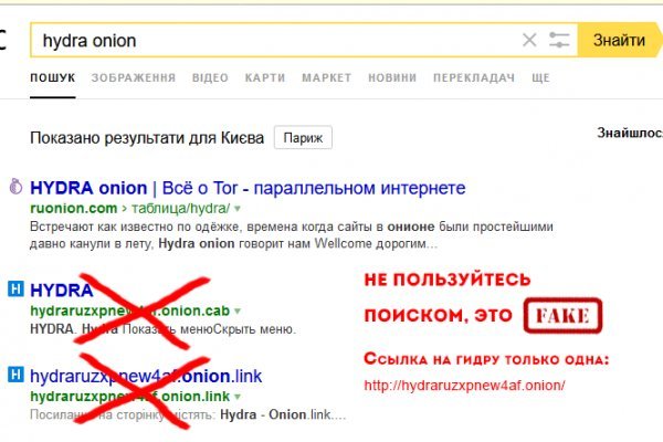 Kraken 4 ссылка kr2web in