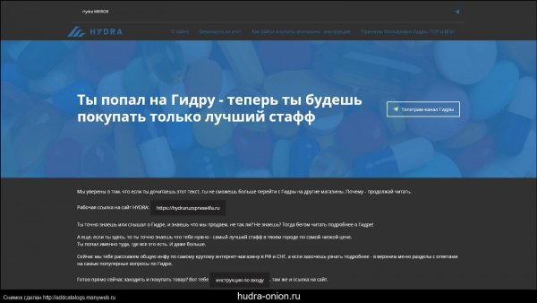 Кракен ссылка купить соли