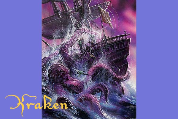 Kraken сайт вход