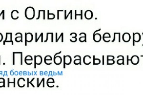 Сайт kraken в даркнете