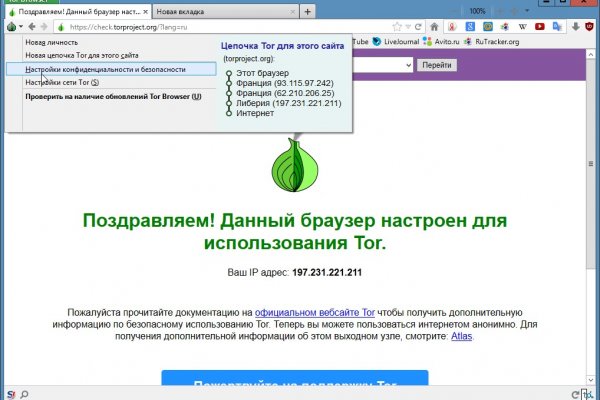 Сайт гидра на торе ссылка