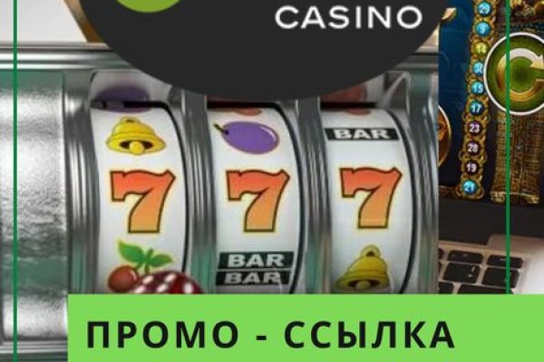 Сайт мега кракен