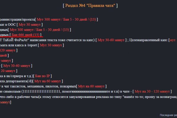 Сайт продажи нарко веществ кракен
