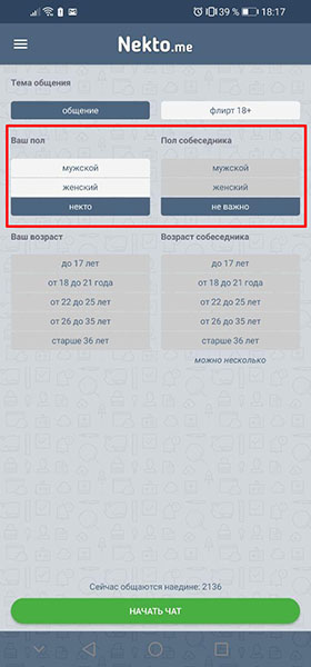 Название сайта кракена