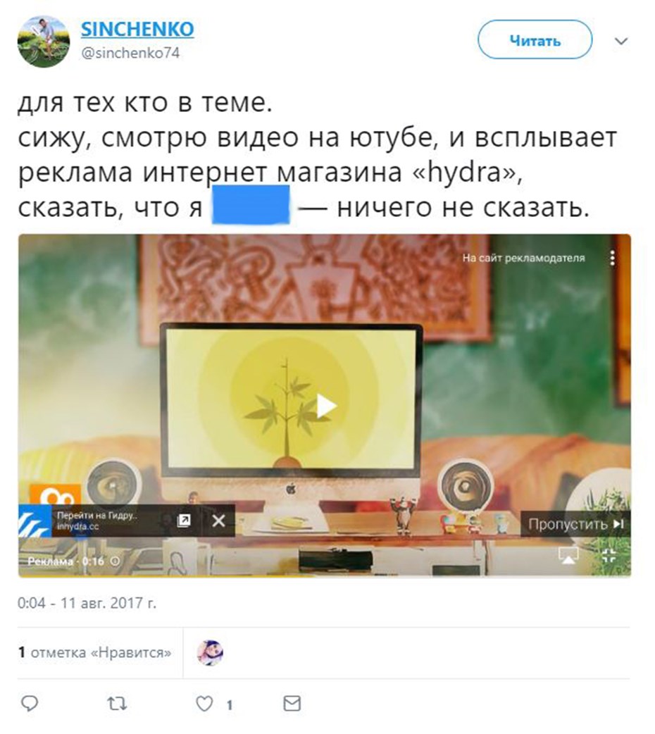 Кракен ссылка на сайт зеркало рабочее